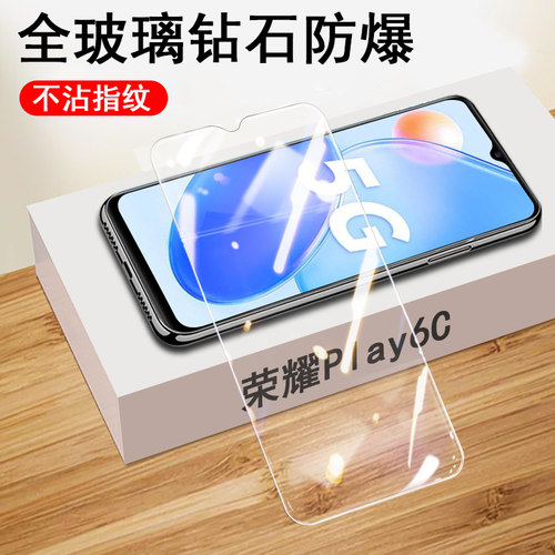 高清全透明防爆 无边大视窗 护眼抗蓝光