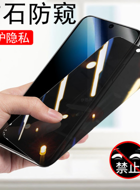 适用谷歌pixel10a/9a防窥钢化膜