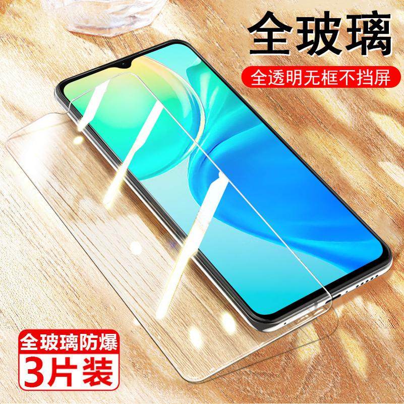 荣耀play4tpro钢化玻璃保护膜