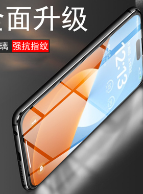 适用悦享荣耀i16promax钢化膜i16pro max保护2023a888手机壳pr0max屏幕por屏保pr0高清防爆贴的5g蓝光屏贴膜