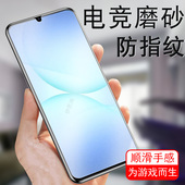 适用vivoy50i5g钢化膜viv0y50m5g磨砂vivo手机y50保护y50mⅤivo丫oyⅵvi∨vo ⅴⅰvoy壳v2443ba屏幕ba蓝光套