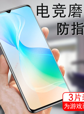 酷派y70lite锋尚50lite磨砂钢化膜coolpad酷y7olite手机膜5olite防爆蓝光模全屏玻璃保护屏保贴膜刚化屏幕贴