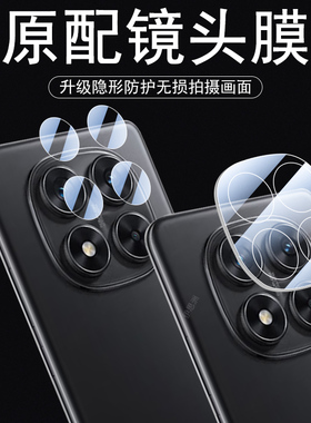 适用小米pocom7pro镜头膜poco x7后摄像头m7pro手机x7pro保护m7影mi米xiaomi后视镜贴5g配件盖镜片罩相机壳