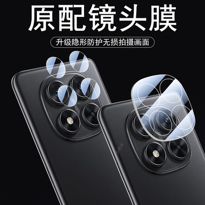 小米pocom7pro/x7/x7pro镜头膜
