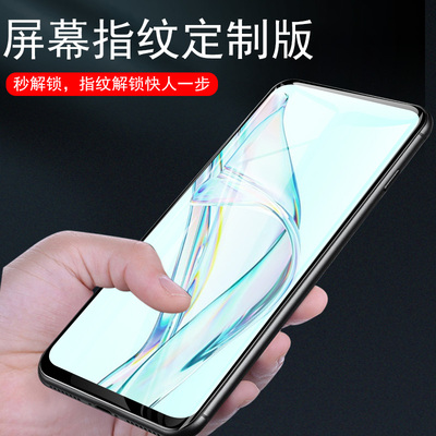 中兴axon30钢化玻璃保护膜