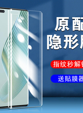 荣耀Magic5pro手机migic4p华为migac3防窥膜maigc2水凝mαgic至臻版migc魔术majic钢化mgaic5壳por手magicpro