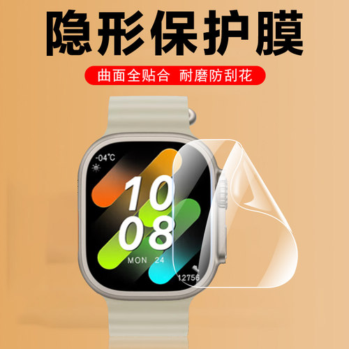 全贴合不翘边 曲面全覆盖 超清防爆防刮花