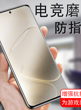 适用oppoa6pro5g磨砂膜oppo6i手机pln110保护opa6gt钢化屏a6屏幕套0pp0a6pr0电竞oppa61屏保i壳l玻璃0ppo6g模