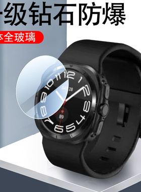 适用三星watch7ultra手表膜samsung7u1tra表膜galaxy7u保护贴watchultra7uitra钢化wacth7ulta表whatch壳wath