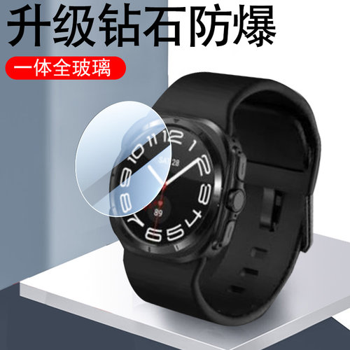 适用三星Watch7ultra手表膜