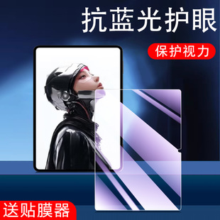 適用紅魔電競(jìng)平板3Pro鋼化膜適用努比亞平板pro保護(hù)膜3d探索版 屏幕貼膜pad3pro游戲pro3全屏