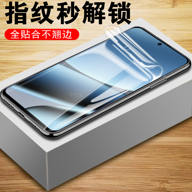 适用pixel10/10pro/prol水凝膜