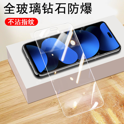 无色框不挡屏 一体全玻璃 防爆 蓝光护眼