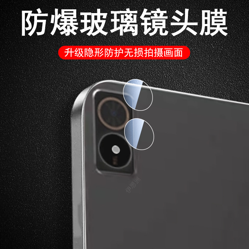 高清无损画质  防爆防刮花