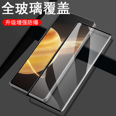 荣耀magicvs3外屏钢化膜magicv3防窥maigcv2折叠屏vs3手机vs2前magic华为maigcvs魔术mgaicvs保护s3小屏幕v3