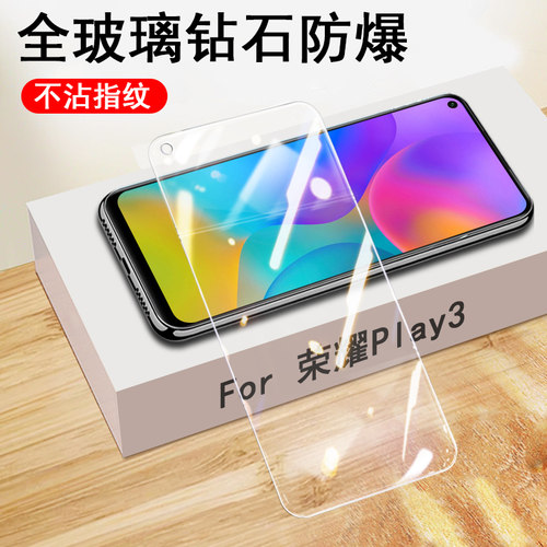 适用ask-al00x/ask-al20膜play3