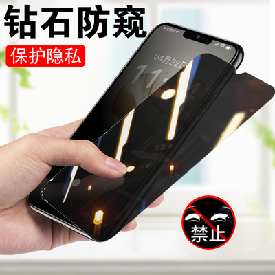 适用易美E903防窥钢化膜E901防偷窥EM65i01手机M7promax保护emol贴膜emole903易美方舟玻璃贴屏保壳屏幕隐私