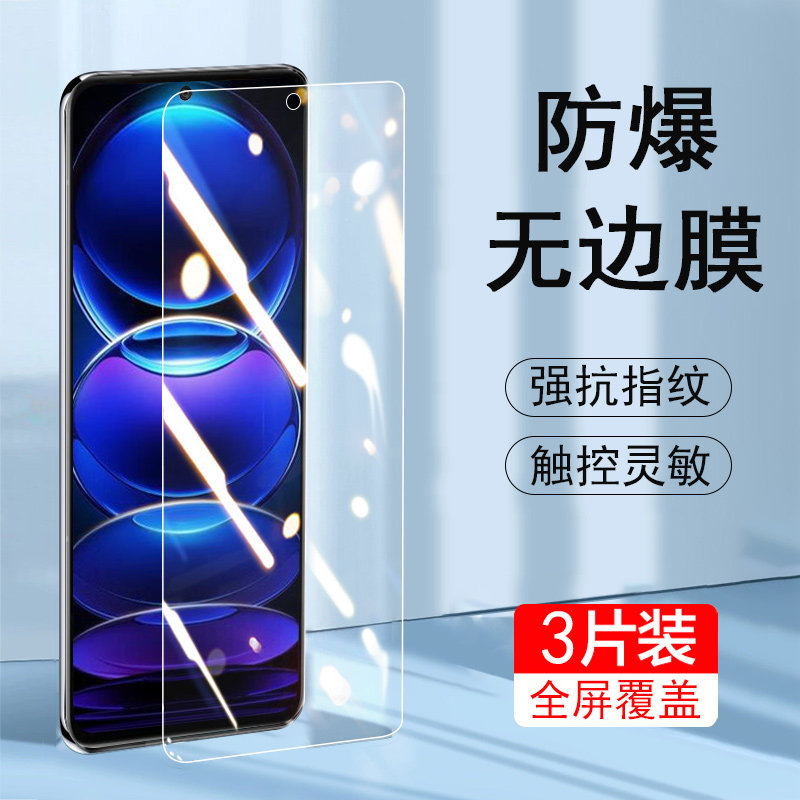 适用红米note12pro钢化膜小米not12p十手机壳redminote12+机nont二手por5g刚化屏nore12ro的手莫redmi机rpo模