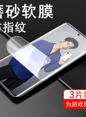 vivoS19pro手机膜s19磨砂vivis19p水凝por屏幕vivo的viv0s壳vⅰvo钢化vos/viⅴo√ivo91pr0是vovos手vivios屏