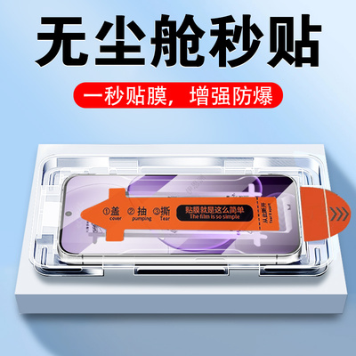 适用oppoa6k/a6s/a65g秒贴膜