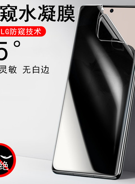 opporeno11pro防窥膜opporen11po水凝oppo放隐私reno人pr0pp0ren手机ro0pporeno十一opporene防盗opporeon11p