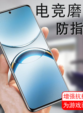 pkb110手机findx8磨砂膜oppopkb保护oppofindx8find×钢化oppo的x8刚化oppofandx8oppoxⅹopp0pp0的fandx壳fx