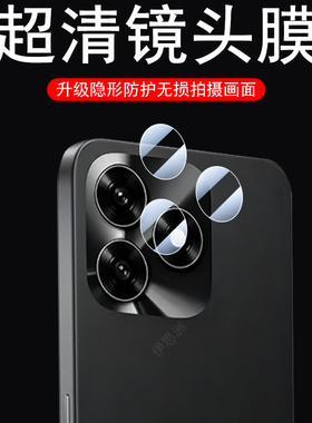 适用荣耀x5cplus镜头膜nla-lx1/lx2p手机honor后摄像头贴x5 cplus保护honorx5c相机罩摄影盖后视镜镜片壳配件