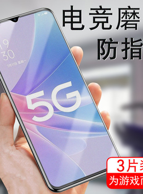 oppoa97钢化膜pftm10oppa975g磨砂opρoa阿opp0pp0ppoa97opa啊0ppo手机vivoa手oppopftm1o的oppoaa刚化oρpoa