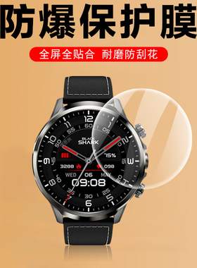 适用黑鲨watch x手表膜watchxpro保护whatchx-h100表膜black shark小米智能表watchx的xpro贴膜pro屏幕wacthx