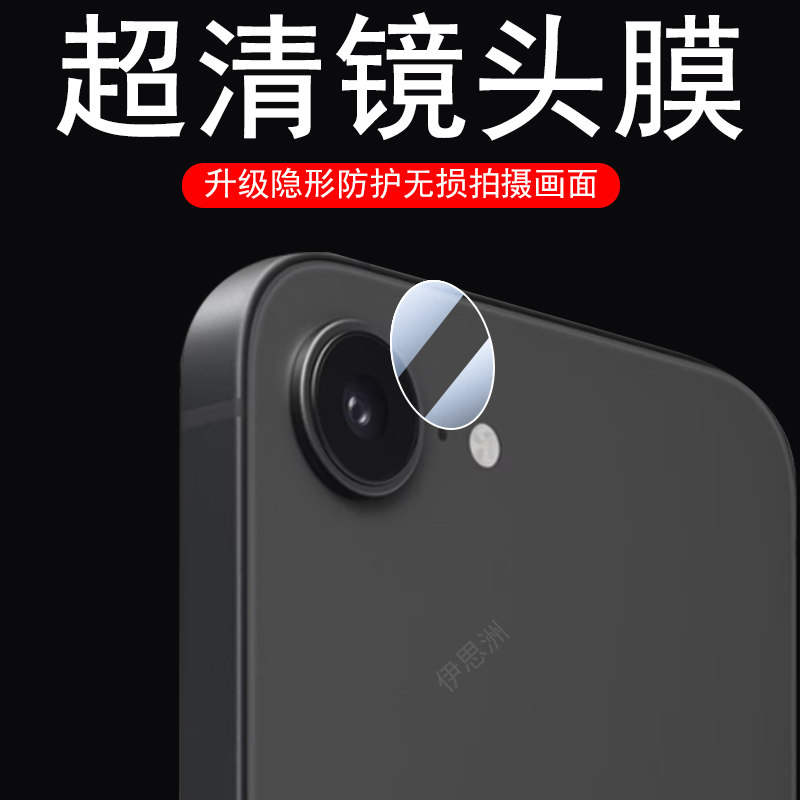 适用红米kpad2镜头膜k pad平板后置摄像头镜贴保护redmi小米redmikpad盖k2后面的摄影壳配件罩ipad2代二新款