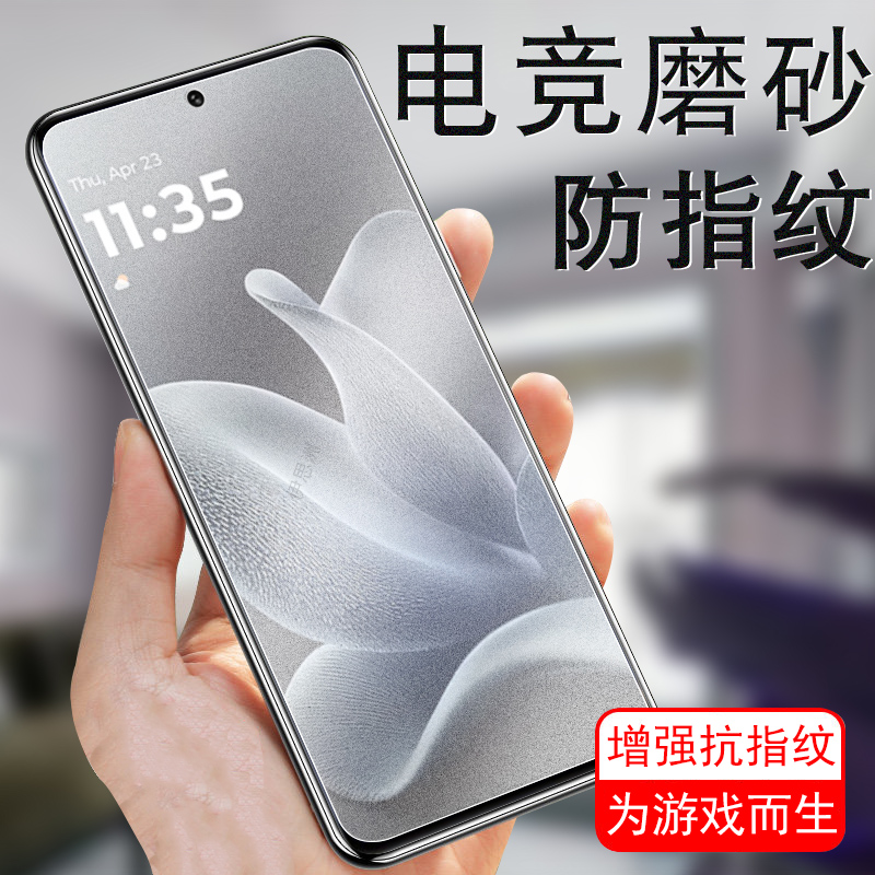 适用摩托罗拉x70air磨砂膜xt2601