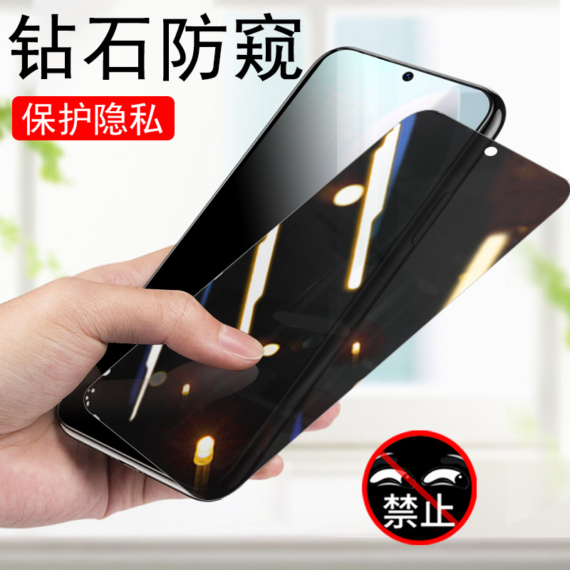 红米k70防窥k70pro小米k7opro钢化膜k7o防偷窥redmik700p看kpro手机p70pr0可k70p反p隐私ro屏por官pao屏幕peo-封面