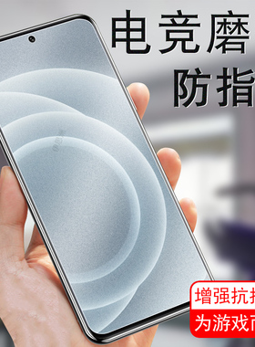 适用真我neo7turbo磨砂膜rmx5062realmeneo7turb手机realme钢化noe7trubo保护opponeo壳ne07oppo蓝光oppormx