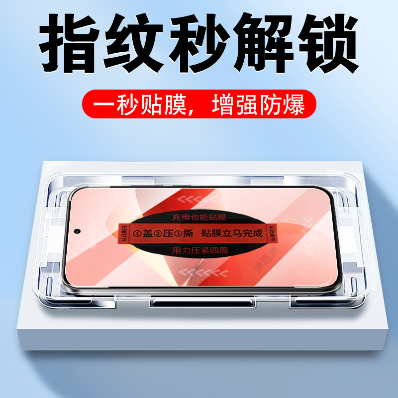 适用努比亚m153豆包手机秒贴膜