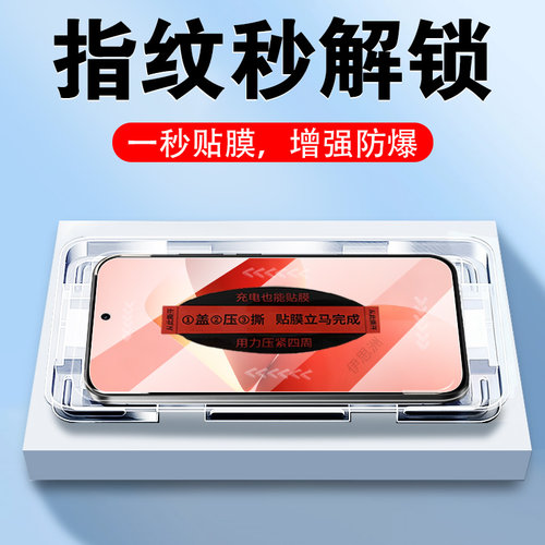 适用努比亚m153豆包手机秒贴膜