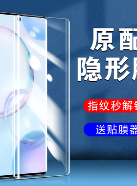荣耀50防窥膜50pr0华为p50pro水凝se钢化e手机honor的h0n0r华es五十por曲屏软膜壳p5o怕5opro五零ose的50p拍s