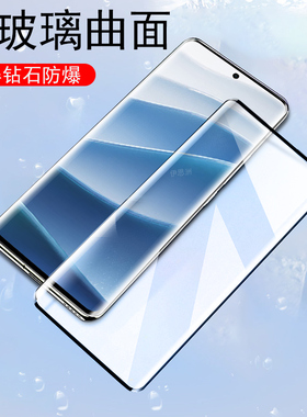 适用红米note14pro钢化膜noet13por+曲面屏redmi好运红新春版手机壳n14p小米n0te14pr0手redminote41ro加not