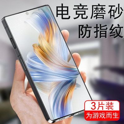 适用z80u努比亚z60ultra领先版z70sultra摄影师z70s磨砂z60u中兴z80uitra钢化膜z70电竞nubia手机nubiaz贴膜u