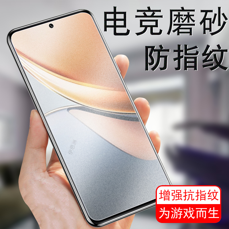 适用努比亚p9pro5g磨砂钢化膜