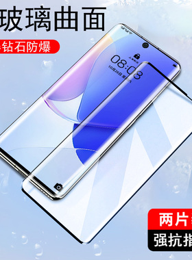 华为hi nova9钢化膜hinova9手机壳nove9曲屏nava9嗨herabd贴膜bd00加hinava智选n0va9曲面nvoe保护noba屏保5g