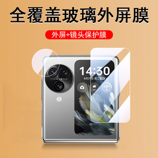适用findn3flip外屏膜oppofindn3flp折叠屏filp小fandn屏幕oppo手机find钢化模n3的n3flip保护oppofind3oppon