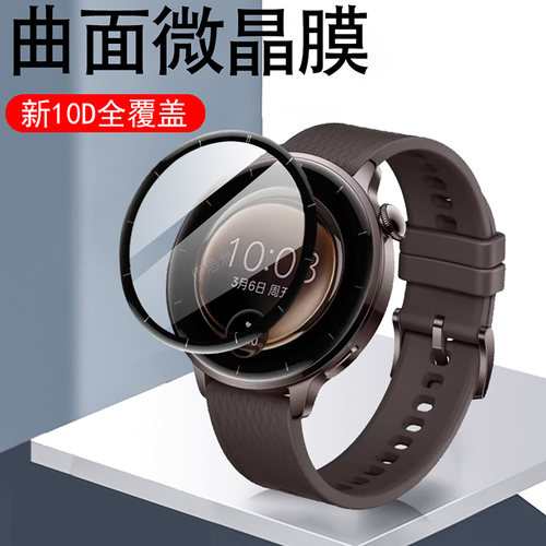 曲面全覆盖 全贴合防碎边 防爆防刮