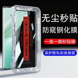 手机壳钢化曲屏七十零保护防爆防偷窥屏幕套贴膜畅想至尊款 适用畅享70x尊享版 防窥膜bre一al80a华为荣耀新款