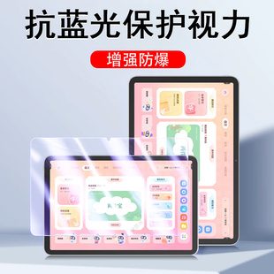 适用希沃t20悦读智学版钢化膜t2学习机XPT31A保护壳XPT21B/Y/P套seewo平板屏幕2t全包壳阅读护眼屏的屏保贴膜