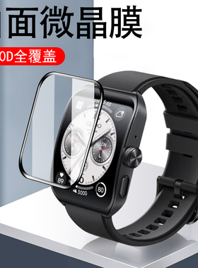 watch4手表膜wacth4pro表膜oppo表wach4p钢化oppowath4pr0表盘por的oppowhach保护oppowach模wact4wat4wath4p