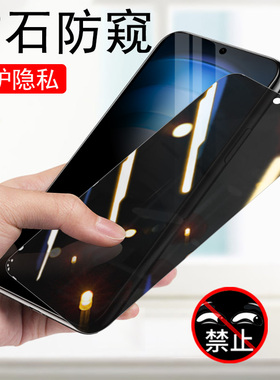 iqneo9spro防窥钢化膜iooqneo9spor防偷窥v2339fa手机qiooneo九vivoiqneo壳ipooneo的iqqoneo9spr0ioqqneo9sp