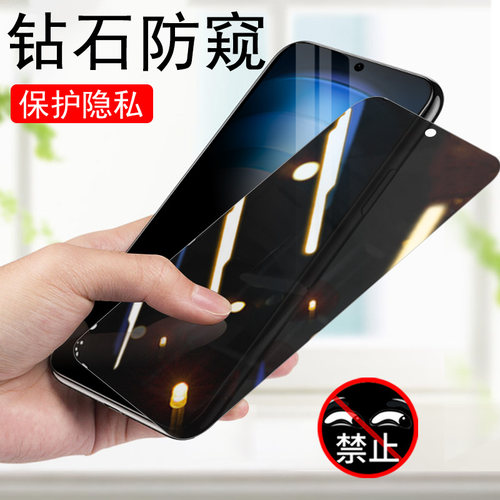 iqooneo9spro/v2339fa防窥钢化膜
