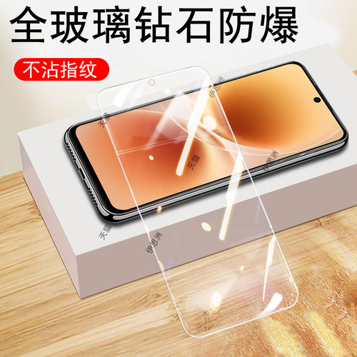 高清全透明 爽滑手感 防爆防刮 蓝光护眼