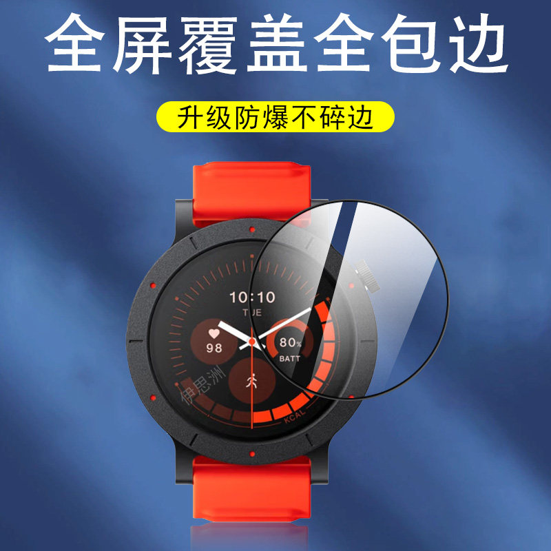 适用cmf watch3pro中国定制版手表膜nothing运动表保护贴钢化贴膜nothingwatch3pro屏幕表膜cmfwatch3pro配件图片