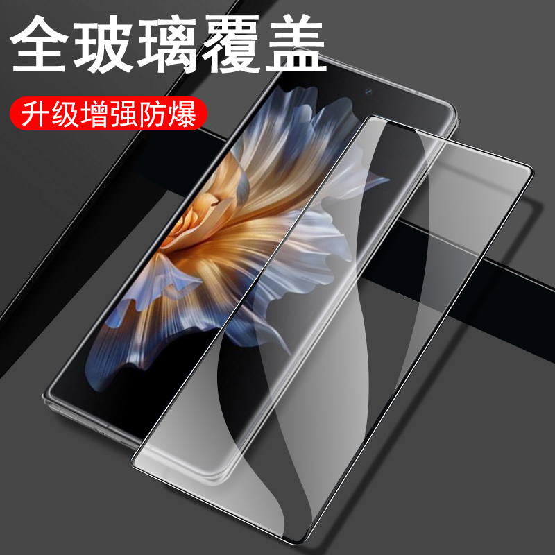 magicvs外屏至臻版内外屏全套膜